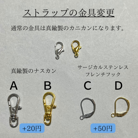 お花の綺麗めマスクチェーン 【メガネチェーン】 13枚目の画像