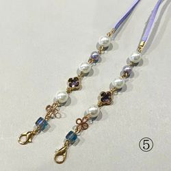 お花の綺麗めマスクチェーン 【メガネチェーン】 7枚目の画像