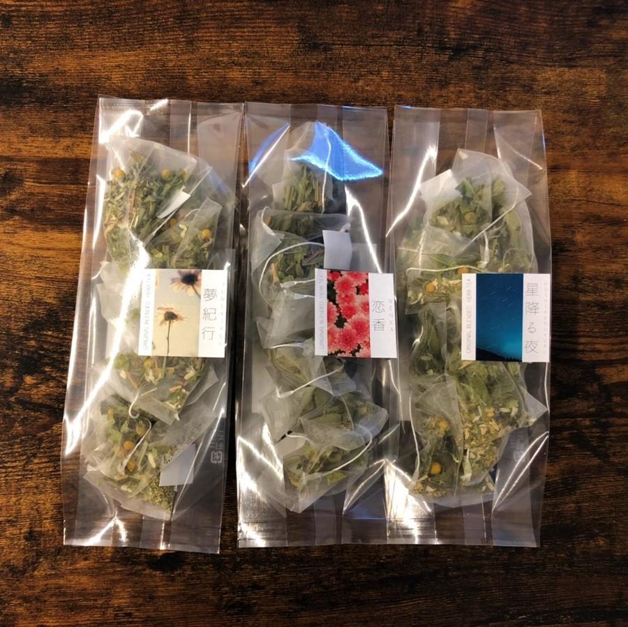 【まとめ購入でお買い得】ブレンドハーブティー選べる10p×3袋（ティーバッグタイプ）