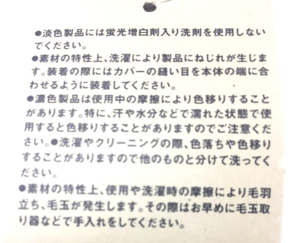 ☆手描き枕カバー☆お花とベンチと夜空☆ 6枚目の画像