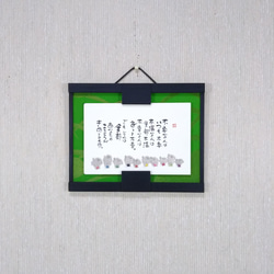はがき額（横用-S）和風 壁掛け　ポストカード　古布 かべ飾り　NO.10 3枚目の画像