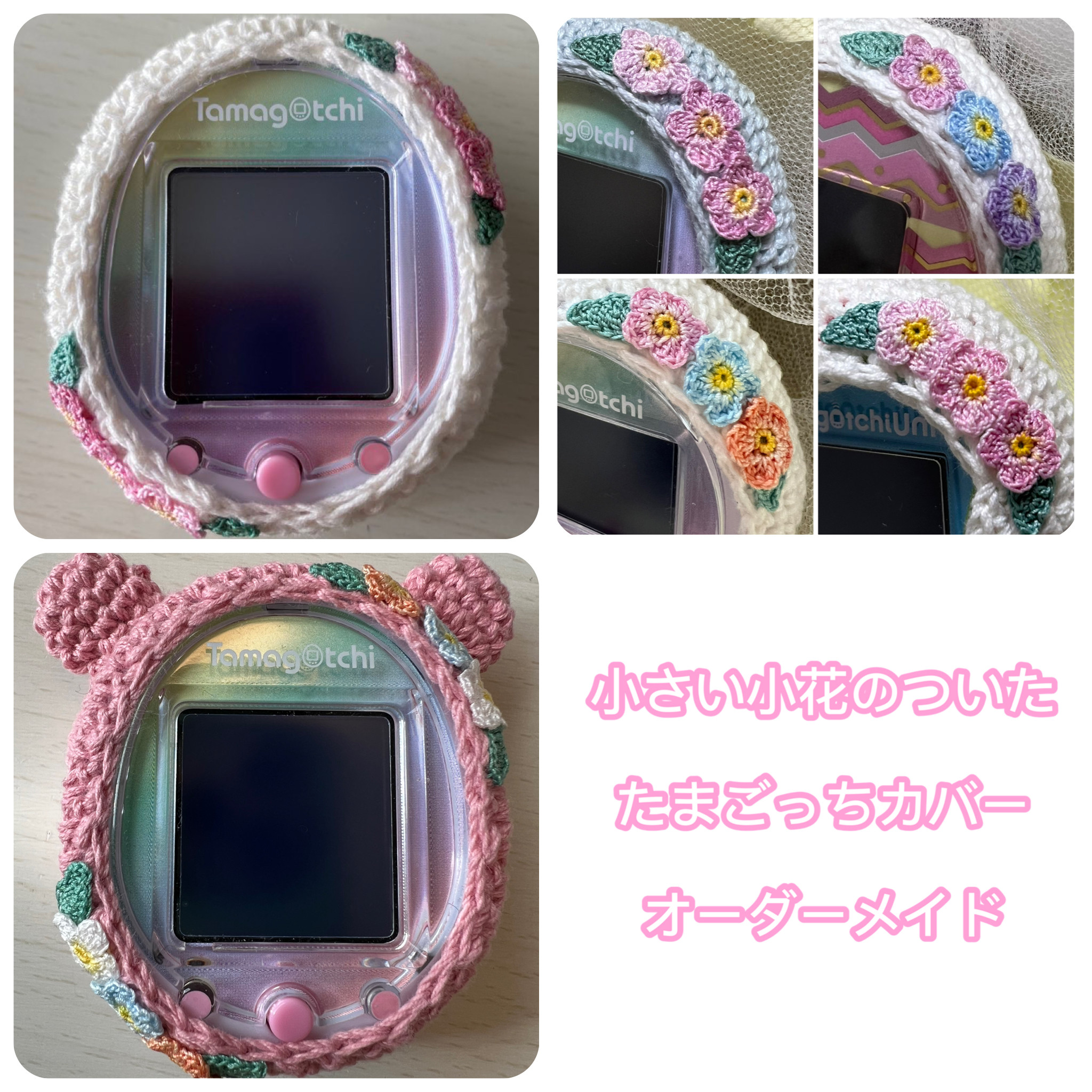 Amazon | For Tamagotchi Uni保護 ケース たまごっち用 シリコン