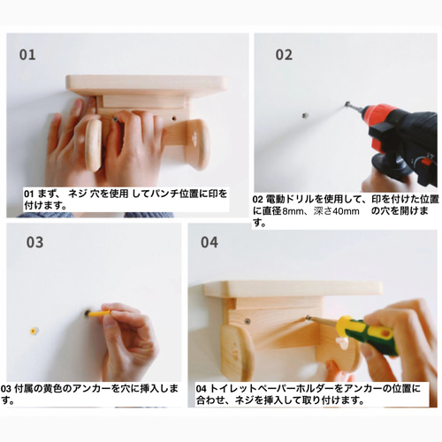 受注生産 職人手作り トイレットペーパーホルダー トイレ 収納