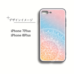 【iPhoneケース】 背面強化ガラス スマホケース ✳︎ サンライズビーチ（マルチパステルカラー）） 6枚目の画像