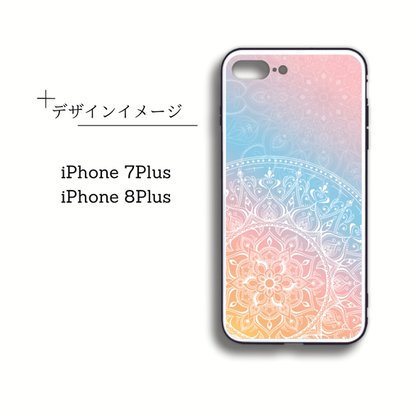 【iPhoneケース】 背面強化ガラス スマホケース ✳︎ サンライズビーチ（マルチパステルカラー）） 6枚目の画像