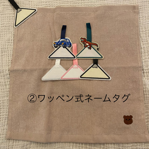 20×20センチ 選べる6枚セット ミニタオル 動物 ハンカチ その他入園