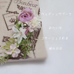 胡蝶ラン&ラナンキュラス＆チョコレートコスモスのBOX