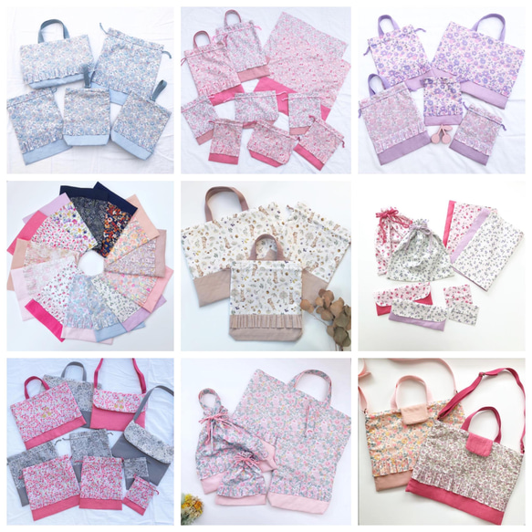 〈4〉h.a.♡様　ハンドメイド リバティ オーダー 入園 通園バッグ 着替え袋 4〉h.a.♡様 ハンドメイド リバティ オーダー 入園 通園バッグ
