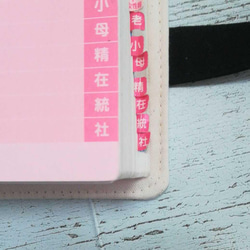 レビューブックカバー トート風 ブラック 4枚目の画像