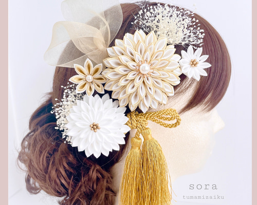 つまみ細工 髪飾り＊gold &White＊成人式 卒業式 結婚式 袴 七五三
