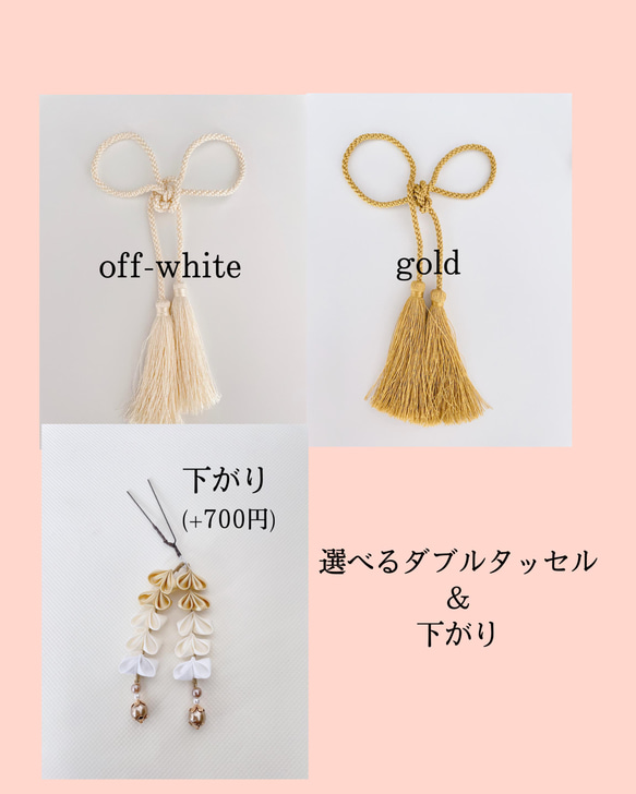 つまみ細工　髪飾り＊gold &White＊成人式　卒業式　結婚式　袴　七五三 2枚目の画像