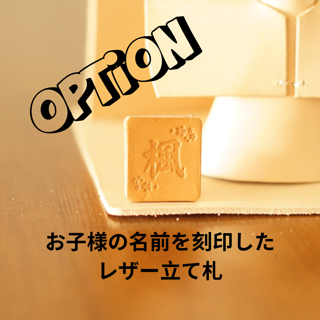 本革レザーの雛飾り雛人形セット　ひなまつり桃の節句の飾り物　きなりナチュラル　子供の成長と一緒に経年変化を楽しめます