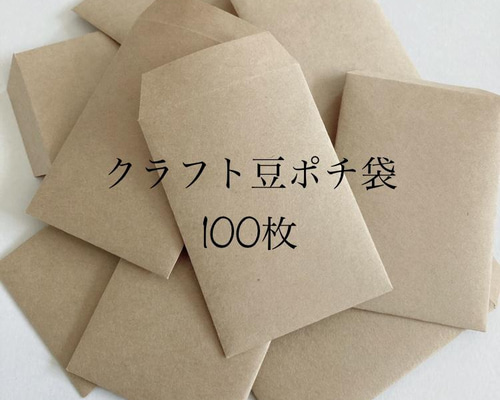 ☆豆ポチ袋【オーダーページ】 突か