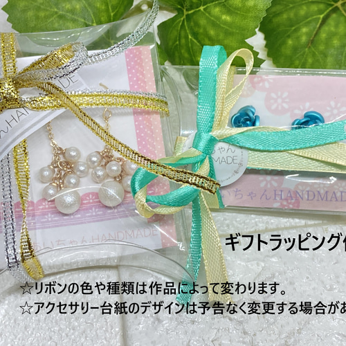 ひなたでキラキラ☆たっぷりラメのしずくチャーム マスクアクセサリー 