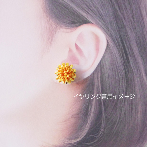 手染めレザー＊たんぽぽのピアスorイヤリング【特集掲載】 ピアス