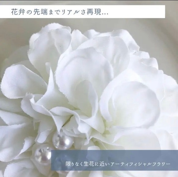 フォーマル コサージュ　beige flower ribbon 2枚目の画像