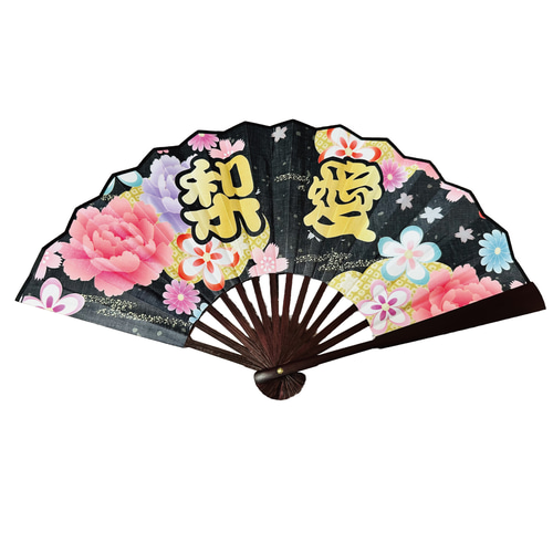 成人式扇子　オリジナル　キラキラ　名入れ　着物　和装小物　小物 LINEで簡単【名入れ 扇子】成人式 ハーフ成人式 七五三 節句 端午の