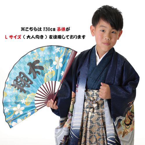 成人式卒業式名入れ扇子