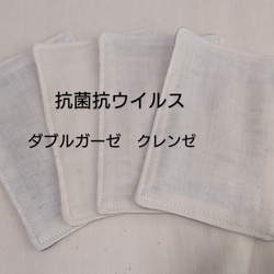 乾燥が気になるこの時期に使ってもらいたいインナーマスク　保湿と抗菌でちょっぴり安心　4枚セット 3枚目の画像