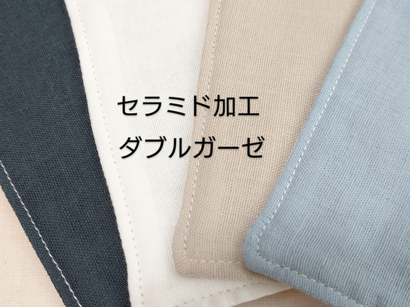 乾燥が気になるこの時期に使ってもらいたいインナーマスク　保湿と抗菌でちょっぴり安心　4枚セット 2枚目の画像