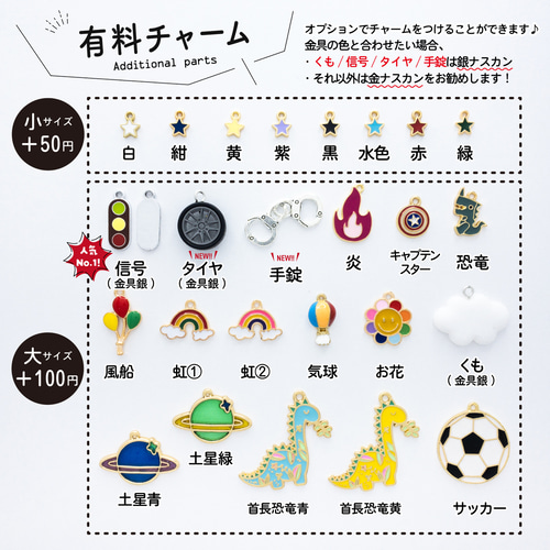 新幹線こまち◎お名前キーホルダー◎名入れオーダー 雑貨・その他 にじ
