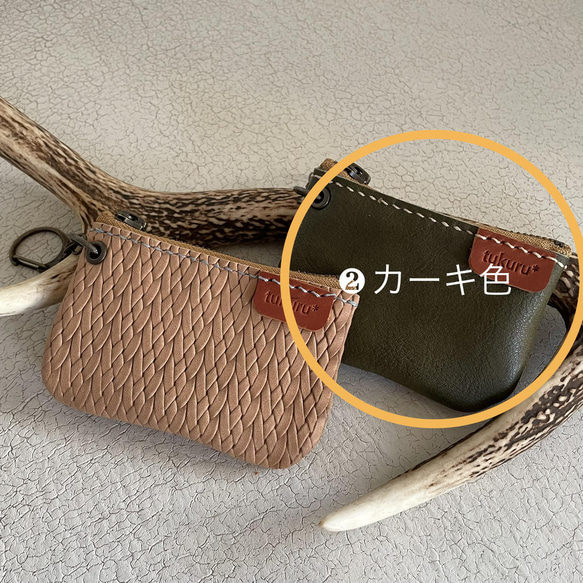 本革キーポーチ《➁カーキ色》レザーキーケース レザー
