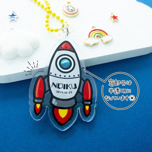 【ロケット】お名前・ネームキーホルダー◎名入れオーダー ロケット◎お名前キーホルダー◎名入れオーダー 雑貨・その他 に
