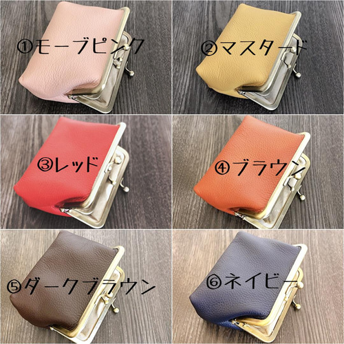 親子がま口お財布　ハンドメイド　革 大人気／イタリアンシュリンクレザーの親子がま口財布＆おまけのミニ