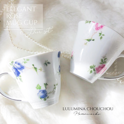 食卓を彩る♡ ラウンドプレート ポーセラーツ 陶器 結婚祝い