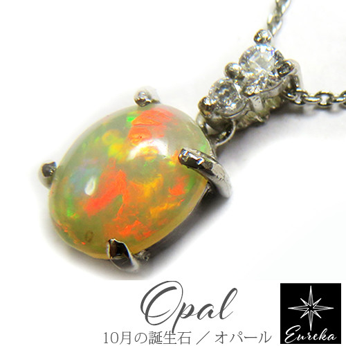 ネックレス オパール ペンダント 10月 誕生石 天然石 シルバー レディース ギフト プレゼント gn282