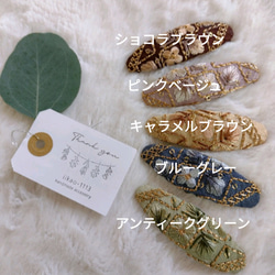 8color【7㌢】大人も似合うインド刺繍リボンのヘアピン　ぱっちんピン　 3枚目の画像