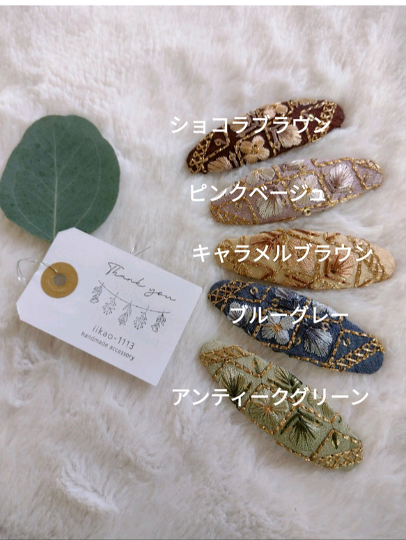 8color【7㌢】大人も似合うインド刺繍リボンのヘアピン　ぱっちんピン　 3枚目の画像