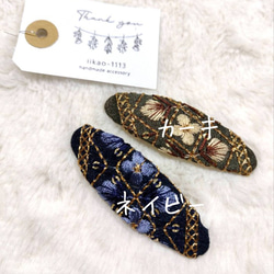 8color【7㌢】大人も似合うインド刺繍リボンのヘアピン　ぱっちんピン　 4枚目の画像