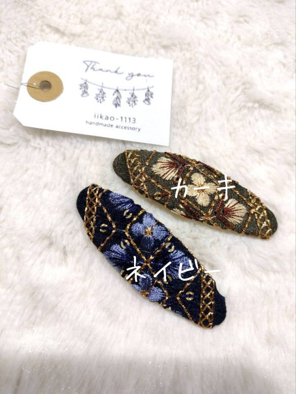 8color【7㌢】大人も似合うインド刺繍リボンのヘアピン　ぱっちんピン　 4枚目の画像