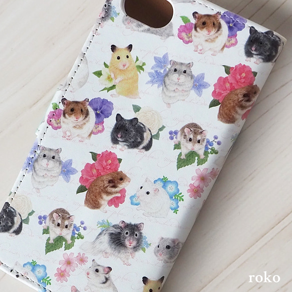 ハムスターの手帳型スマホケース【iPhone各種／Android対応】 人気・おすすめ｜売れ筋商品・話題商品におすすめ 品質チェック済み 安心配送 今月のおすすめ