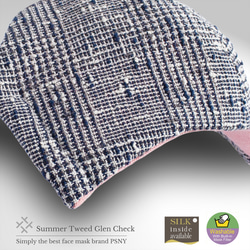 PSNY Summer Tweed Houndstooth Houndstooth ★ 棉質過濾口罩 CK03 第5張的照片