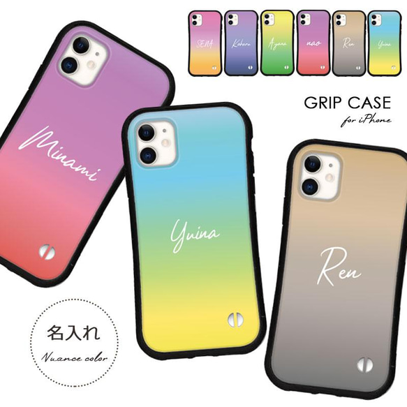 名入れ スマホケース iPhoneケース 16 15 14 13 pro SE iface型 カバー 