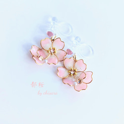❀揺れる都桜❀ノンホールピアス 10枚目の画像