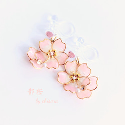 ❀揺れる都桜❀ノンホールピアス 2枚目の画像