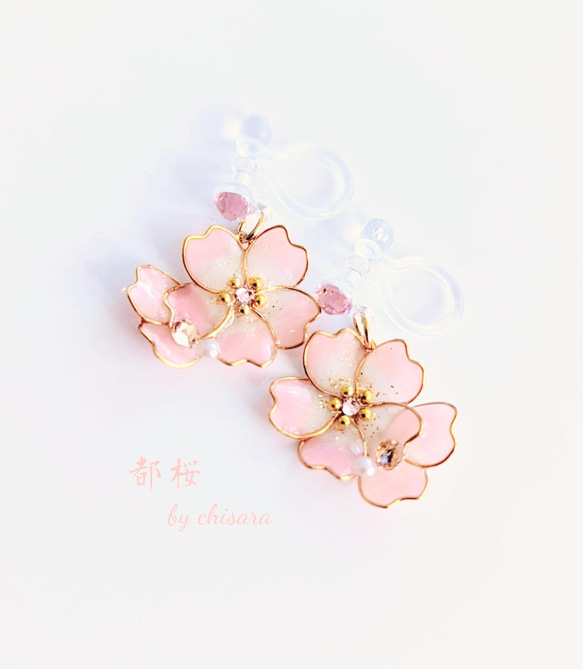 ❀揺れる都桜❀ノンホールピアス 2枚目の画像