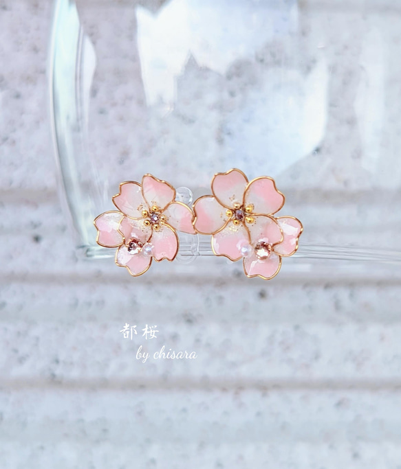 ❀都桜❀ノンホールピアス 2枚目の画像
