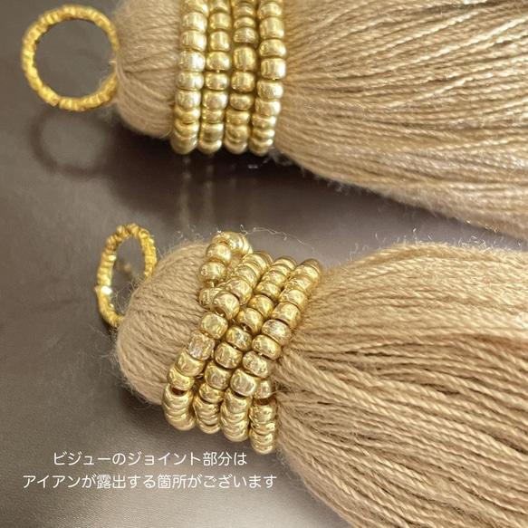 2pcs★volume bijou tassel・mocha camel（ボリュームタッセルチャーム） 4枚目の画像