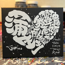ハート♥️に文字入れ❸【キャンバスボード】 3枚目の画像