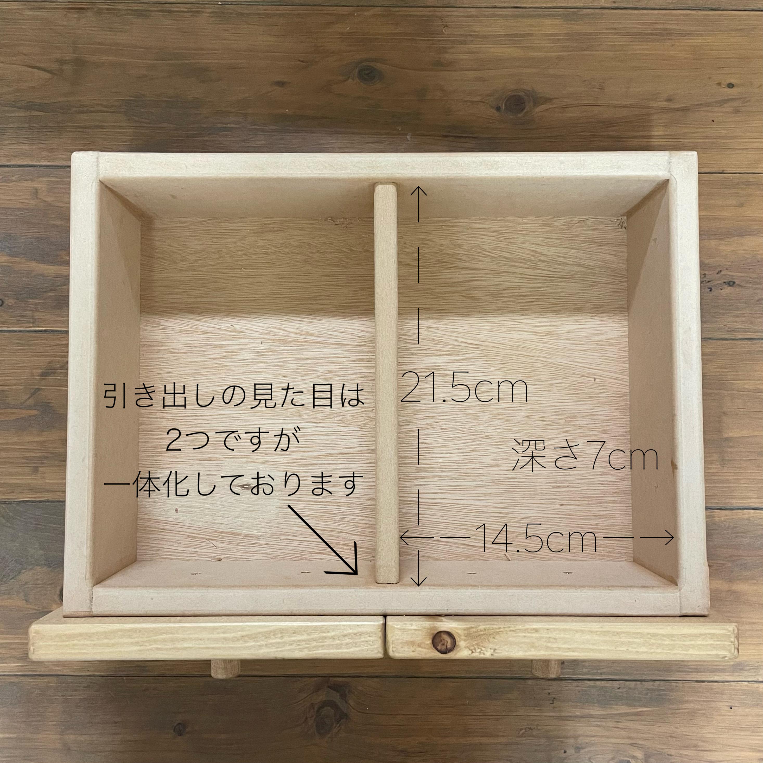 ランドセルラック⁂引き出しつき