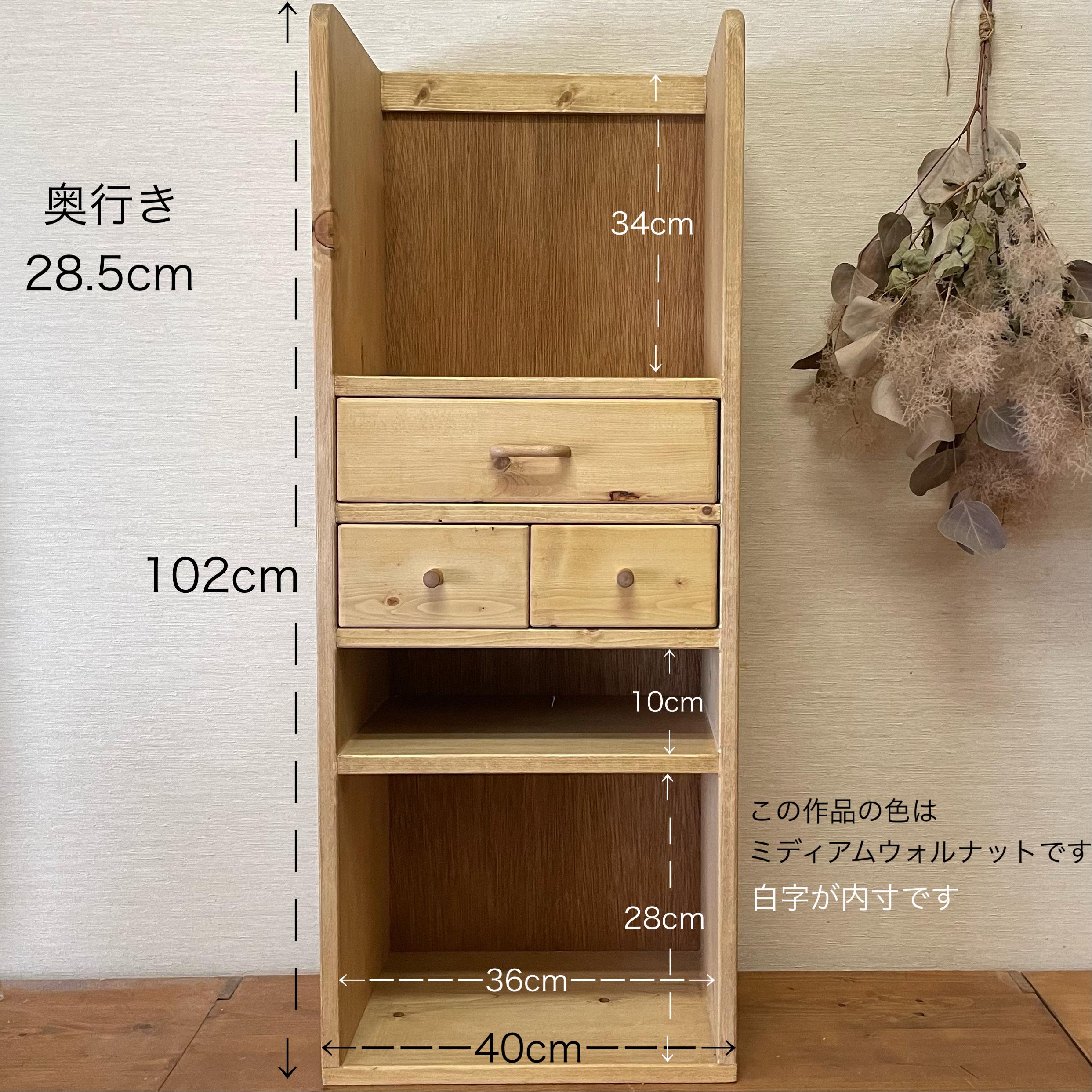 ランドセルラック⁂引き出しつき