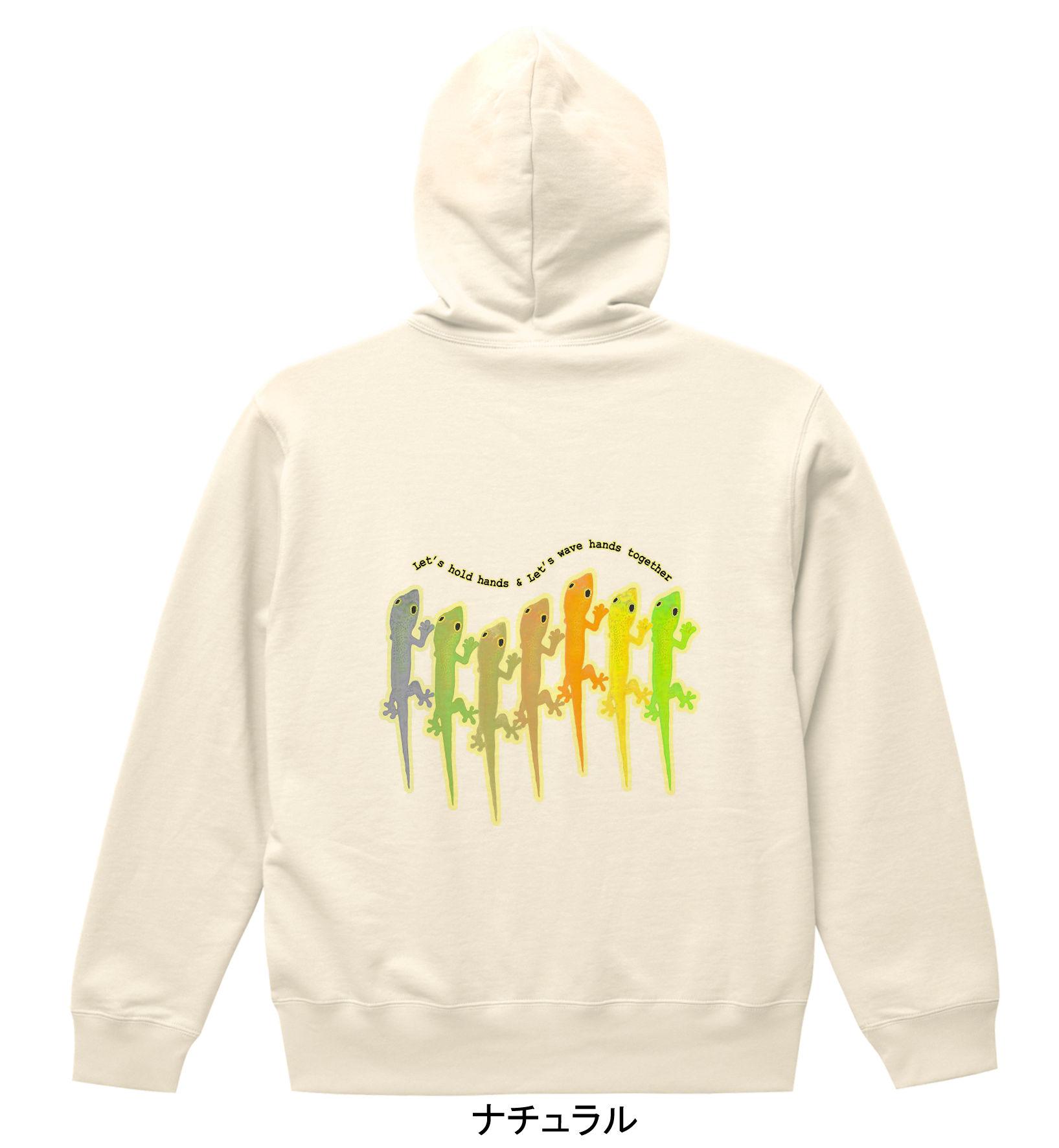 7Yamoris ヤモリ ジップパーカー／ナチュラル、ホワイト、ミックスグレー、イエロー（裏パイル）