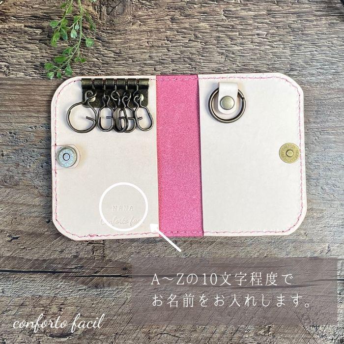 ◆9色◆ねこ猫にゃんこ本革キーケース◆名入れ・スマートキー・プレゼント・ギフト・カードケース