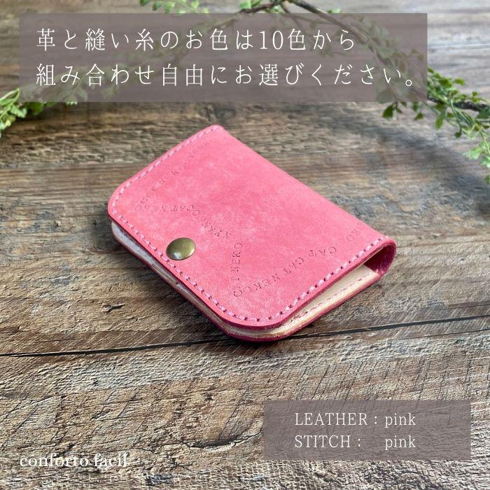 ◆9色◆ねこ猫にゃんこ本革キーケース◆名入れ・スマートキー・プレゼント・ギフト・カードケース