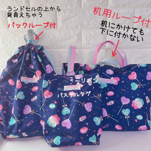 夢が詰まったゴム袋 夢が詰まったゴム袋 【公式通販】