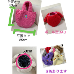 モコモコファーのトートBAG 5枚目の画像